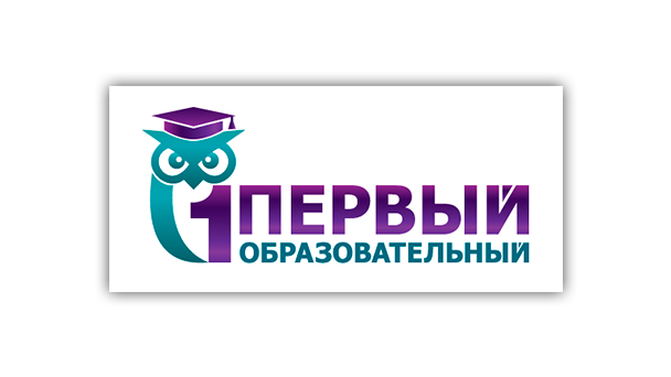 Первый образовательный