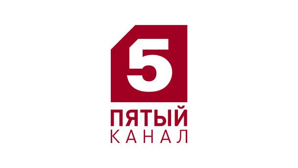 5 канал
