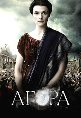 Постер к фильму Агора 2009